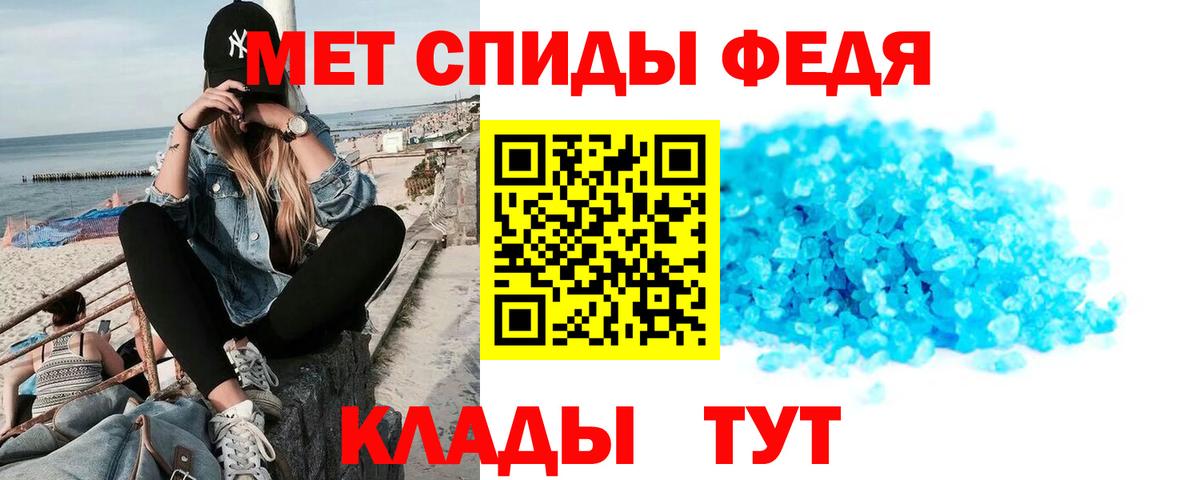 Amphetamine Premium Славгород