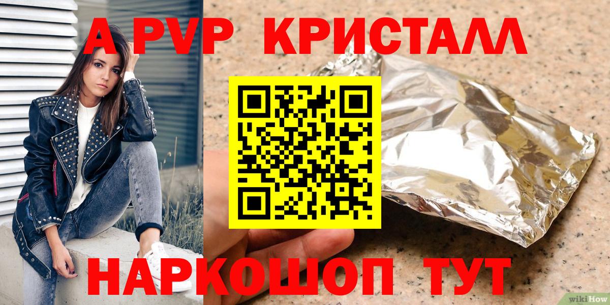 Альфа ПВП СК КРИС Славгород