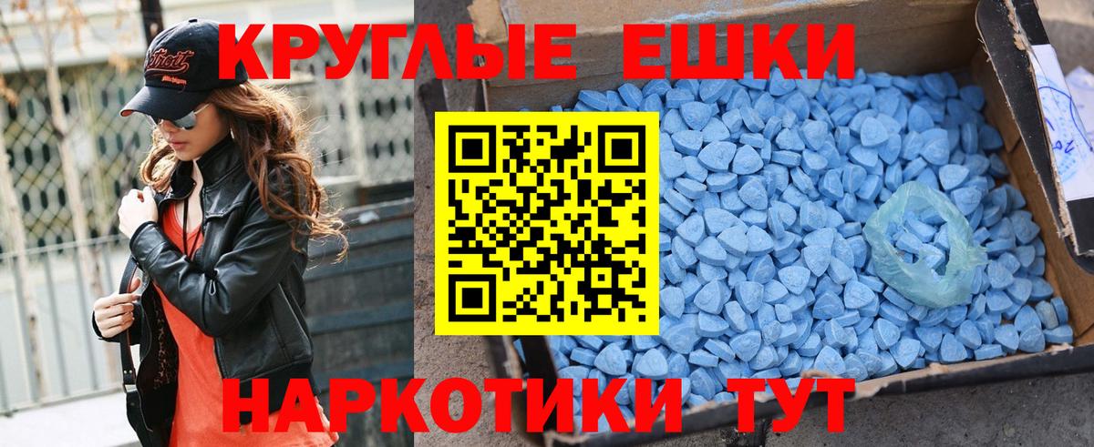 Экстази louis Vuitton Славгород
