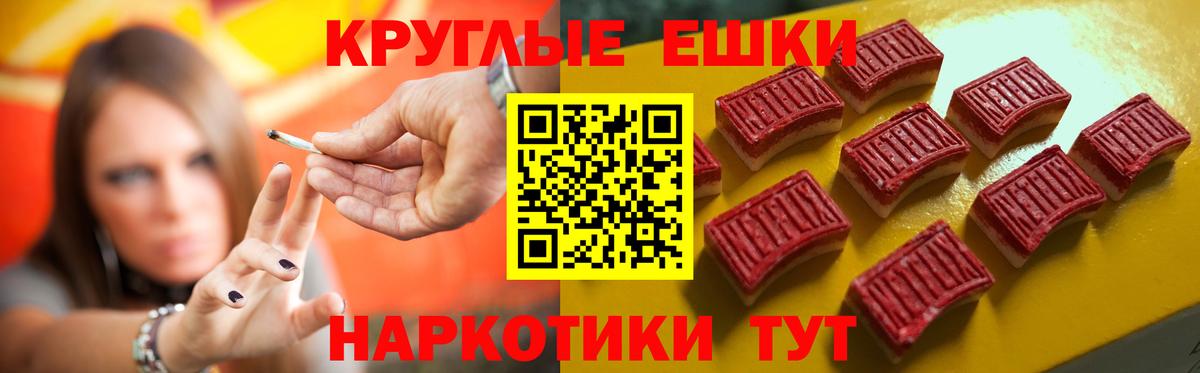 ЭКСТАЗИ MDMA  Ecstasy 250 мг  где можно купить наркотик  Ecstasy  Славгород  Вход с VPN 