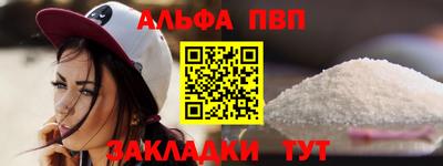 a pvp Партизанск