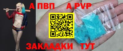 марихуана Обь