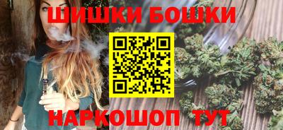 марихуана Обь