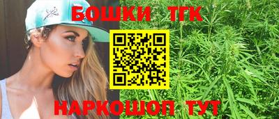 марихуана Обь
