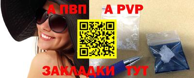 марихуана Обь