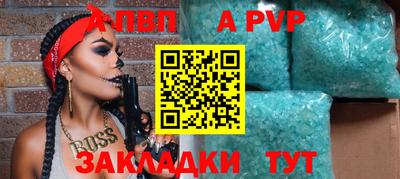 марихуана Обь