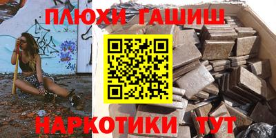 марихуана Обь