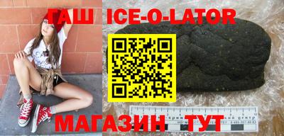 марихуана Обь