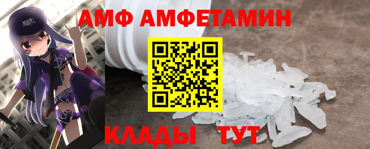 Первитин кристалл Славгород