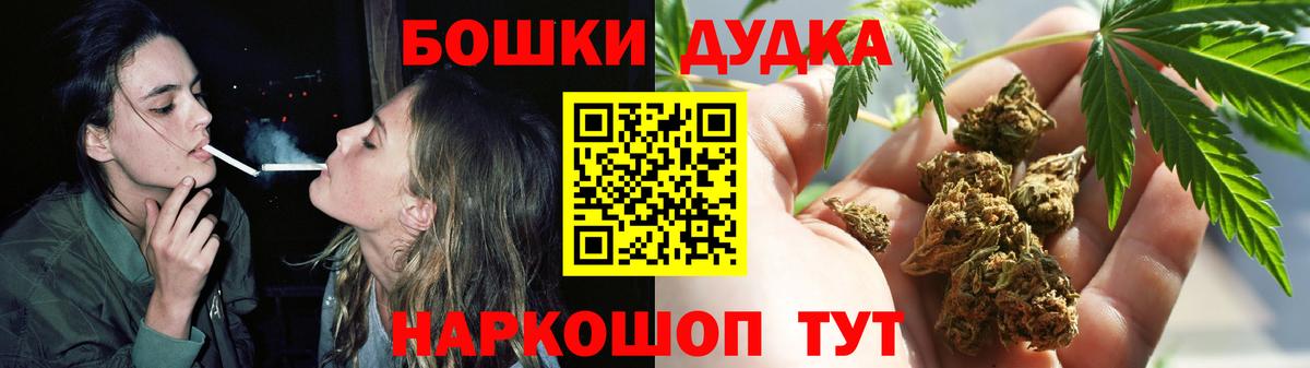 МАРИХУАНА сатива  Конопля гибрид  Славгород  Шишки марихуана AK-47  Вход с VPN 